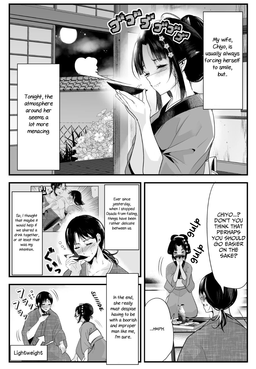 My New Wife Is Forcing Herself to Smile Chapter 16 page 1 - Chapter 16