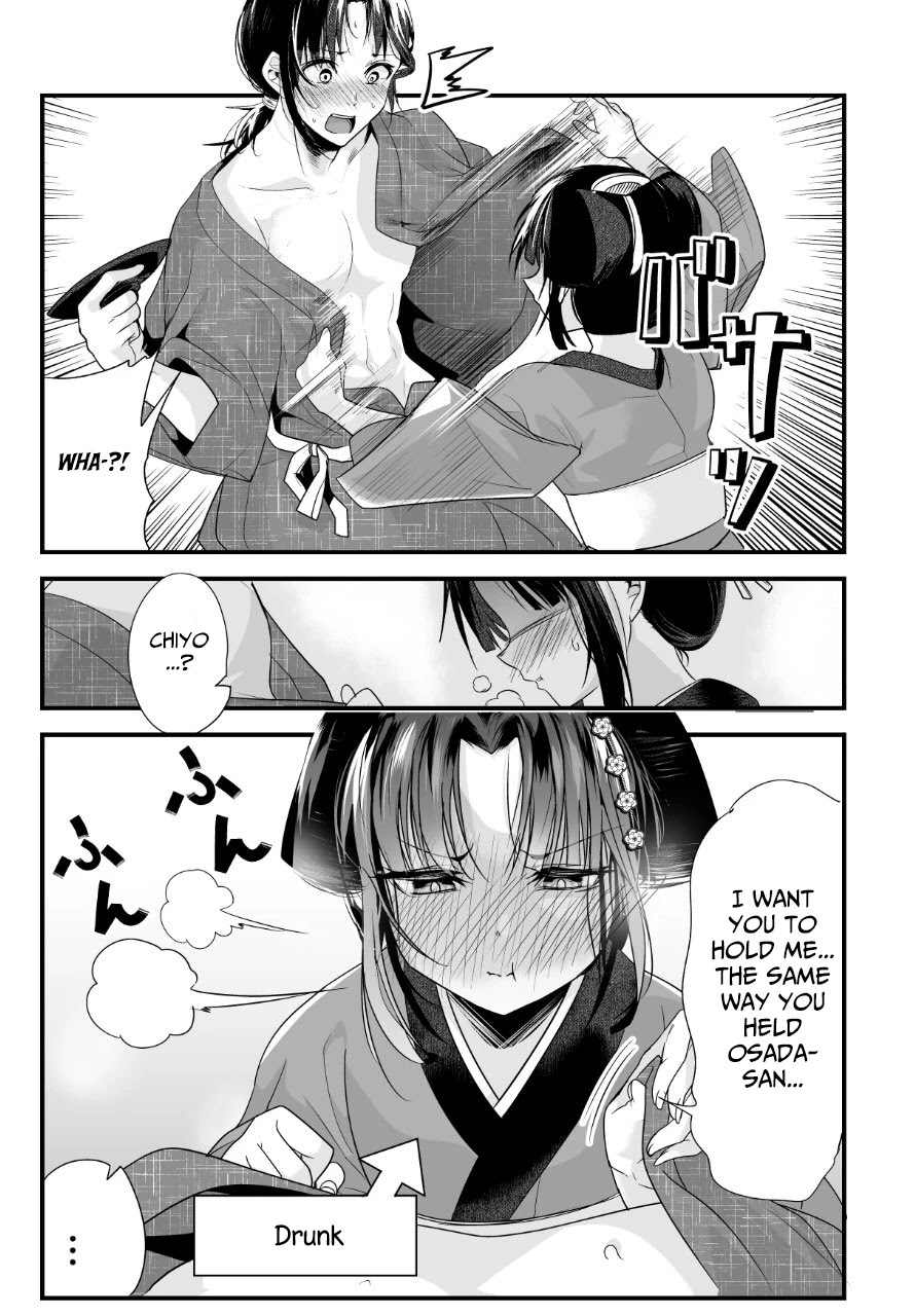 My New Wife Is Forcing Herself to Smile Chapter 16 page 2 - Chapter 16