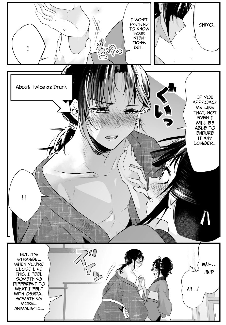 My New Wife Is Forcing Herself to Smile Chapter 16 page 3 - Chapter 16