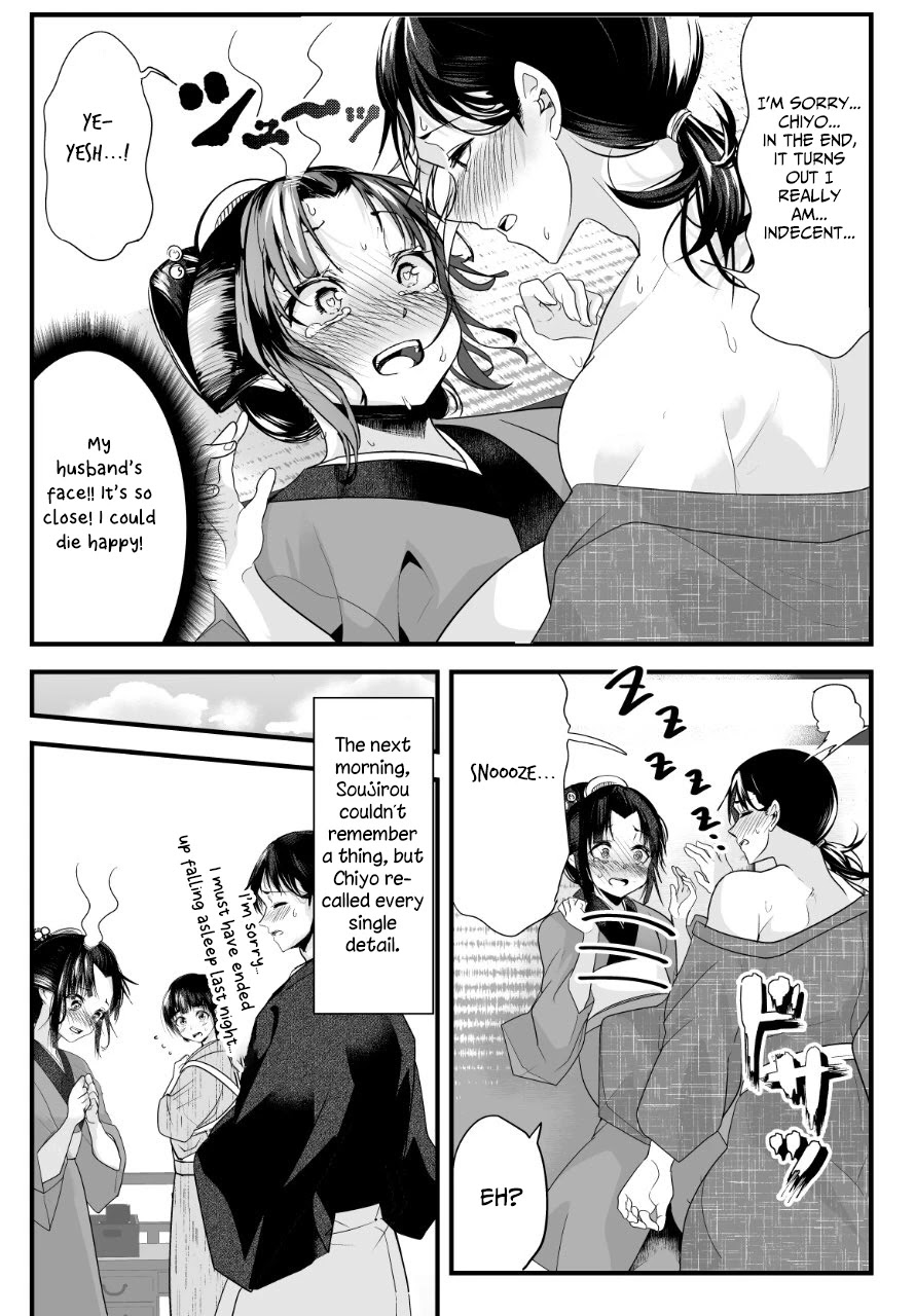 My New Wife Is Forcing Herself to Smile Chapter 16 page 4 - Chapter 16