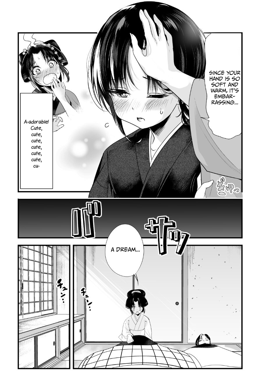 My New Wife Is Forcing Herself to Smile Chapter 17 page 3 - Chapter 17