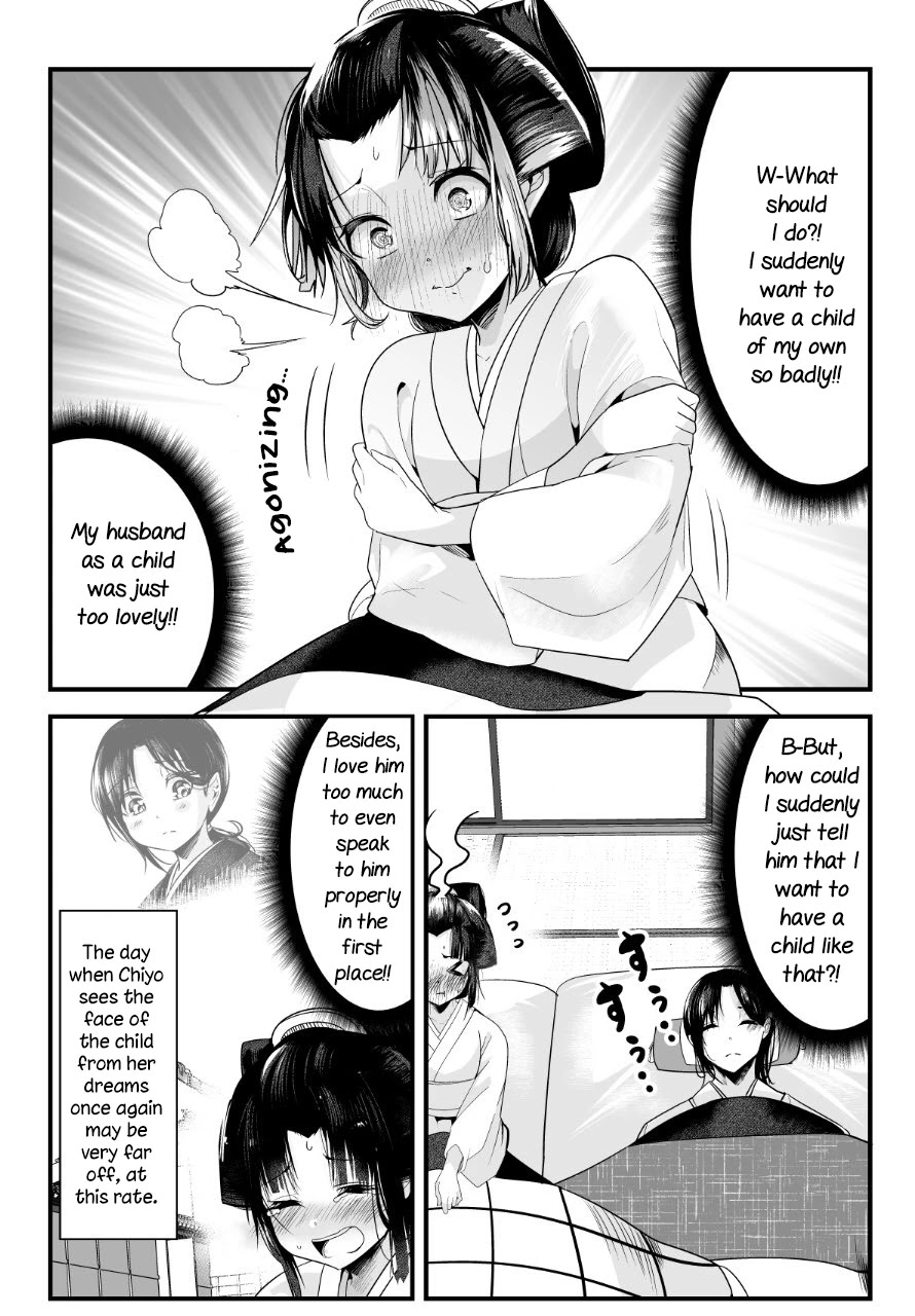My New Wife Is Forcing Herself to Smile Chapter 17 page 4 - Chapter 17