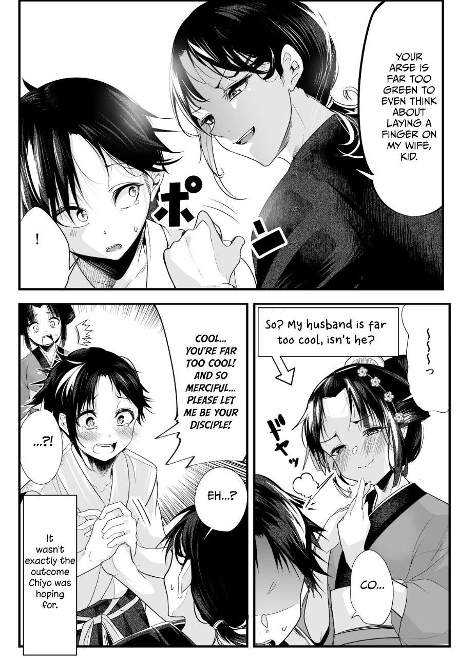 My New Wife Is Forcing Herself to Smile Chapter 18 page 4 - Chapter 18