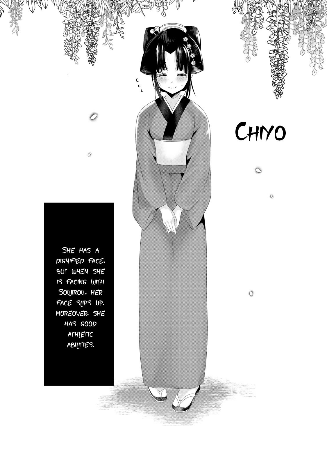 My New Wife Is Forcing Herself to Smile Chapter 19.5 page 13 - Chapter 19.5: The Day That The New Bride Got Married