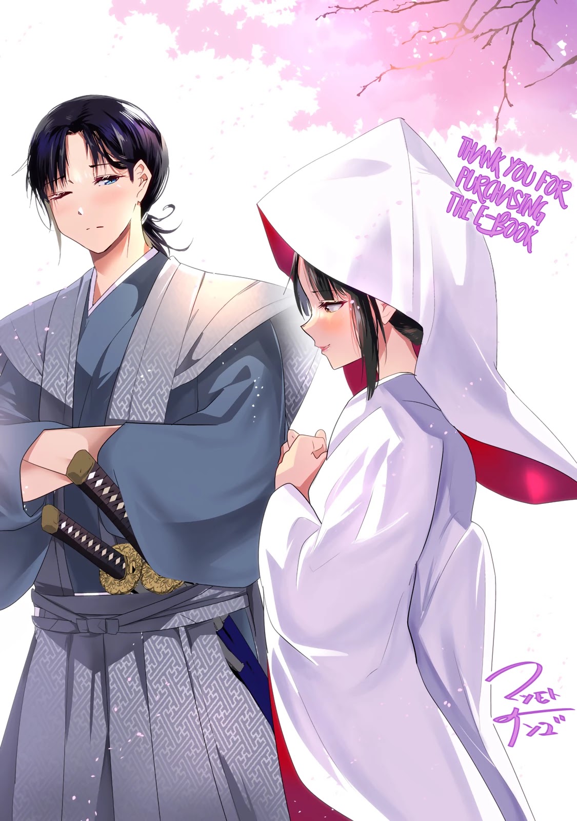 My New Wife Is Forcing Herself to Smile Chapter 19.5 page 14 - Chapter 19.5: The Day That The New Bride Got Married