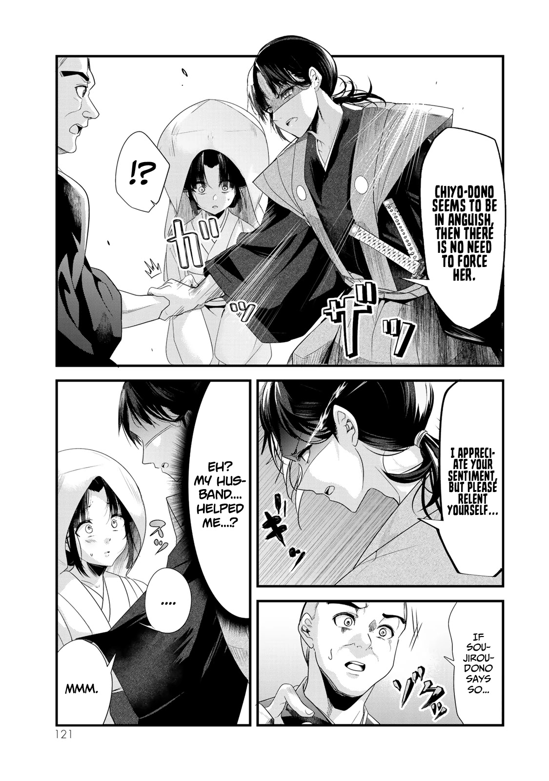My New Wife Is Forcing Herself to Smile Chapter 19.5 page 6 - Chapter 19.5: The Day That The New Bride Got Married