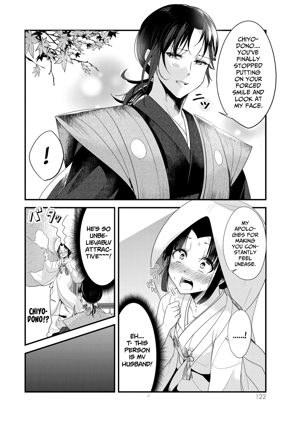 My New Wife Is Forcing Herself to Smile Chapter 19.5 page 7 - Chapter 19.5: The Day That The New Bride Got Married