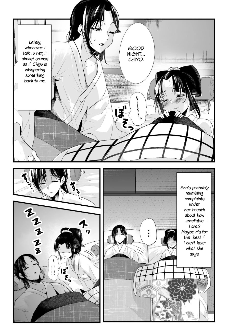 My New Wife Is Forcing Herself to Smile Chapter 19 page 1 - Chapter 19