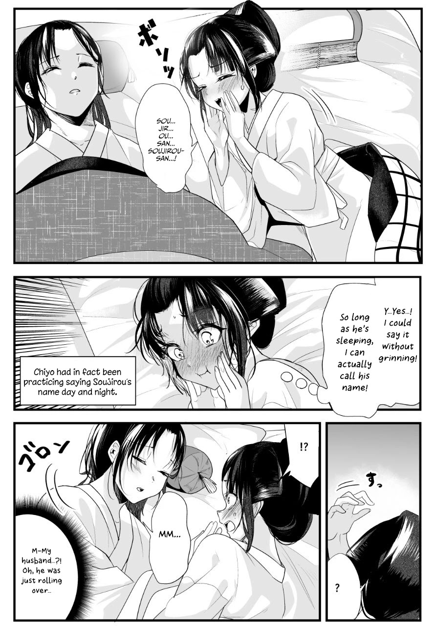 My New Wife Is Forcing Herself to Smile Chapter 19 page 2 - Chapter 19