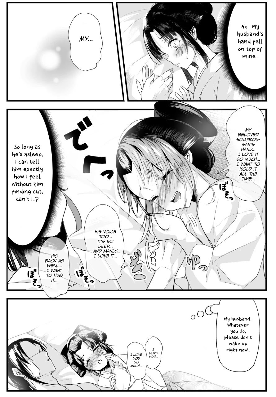 My New Wife Is Forcing Herself to Smile Chapter 19 page 3 - Chapter 19