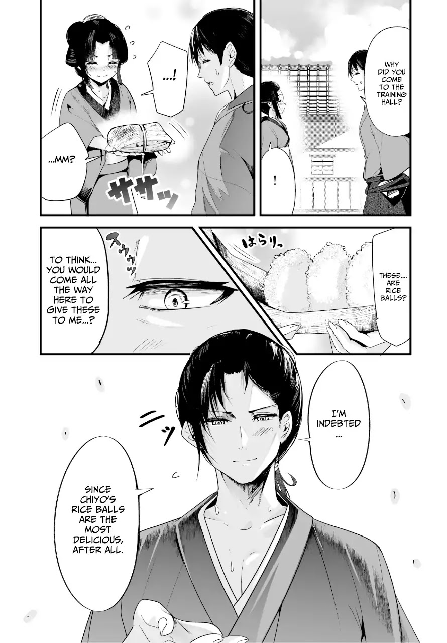 My New Wife Is Forcing Herself to Smile Chapter 2 page 2 - Chapter 2