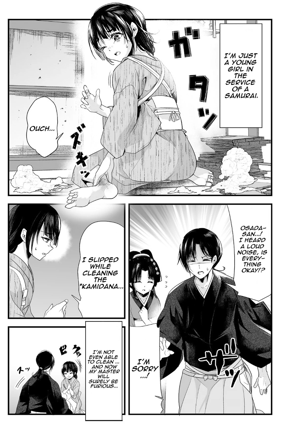 My New Wife Is Forcing Herself to Smile Chapter 20 page 2 - Chapter 20