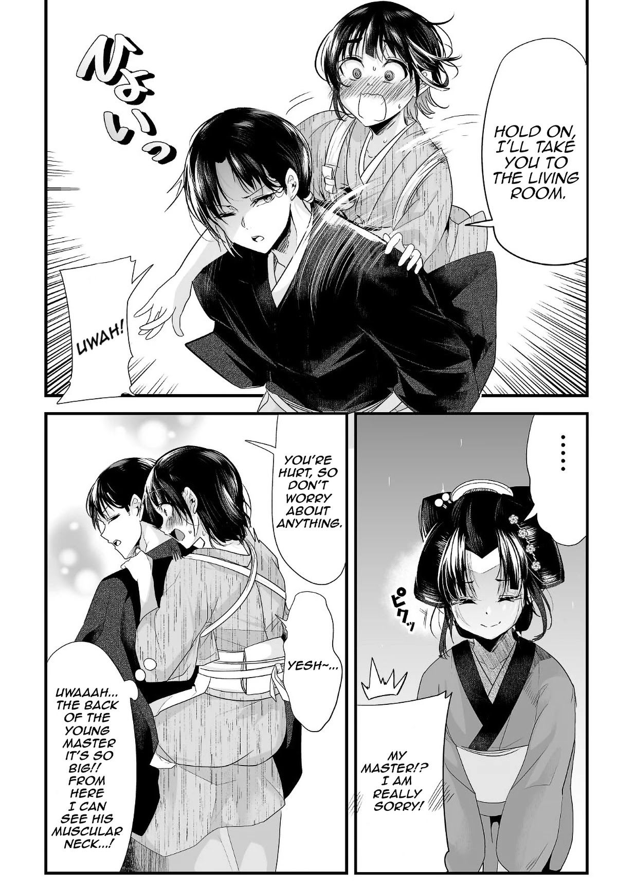 My New Wife Is Forcing Herself to Smile Chapter 20 page 3 - Chapter 20