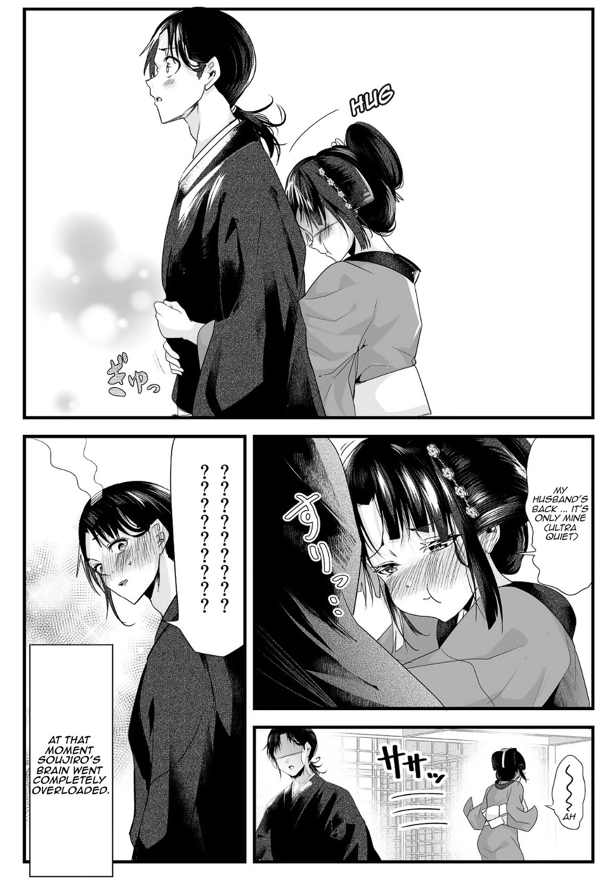 My New Wife Is Forcing Herself to Smile Chapter 20 page 5 - Chapter 20
