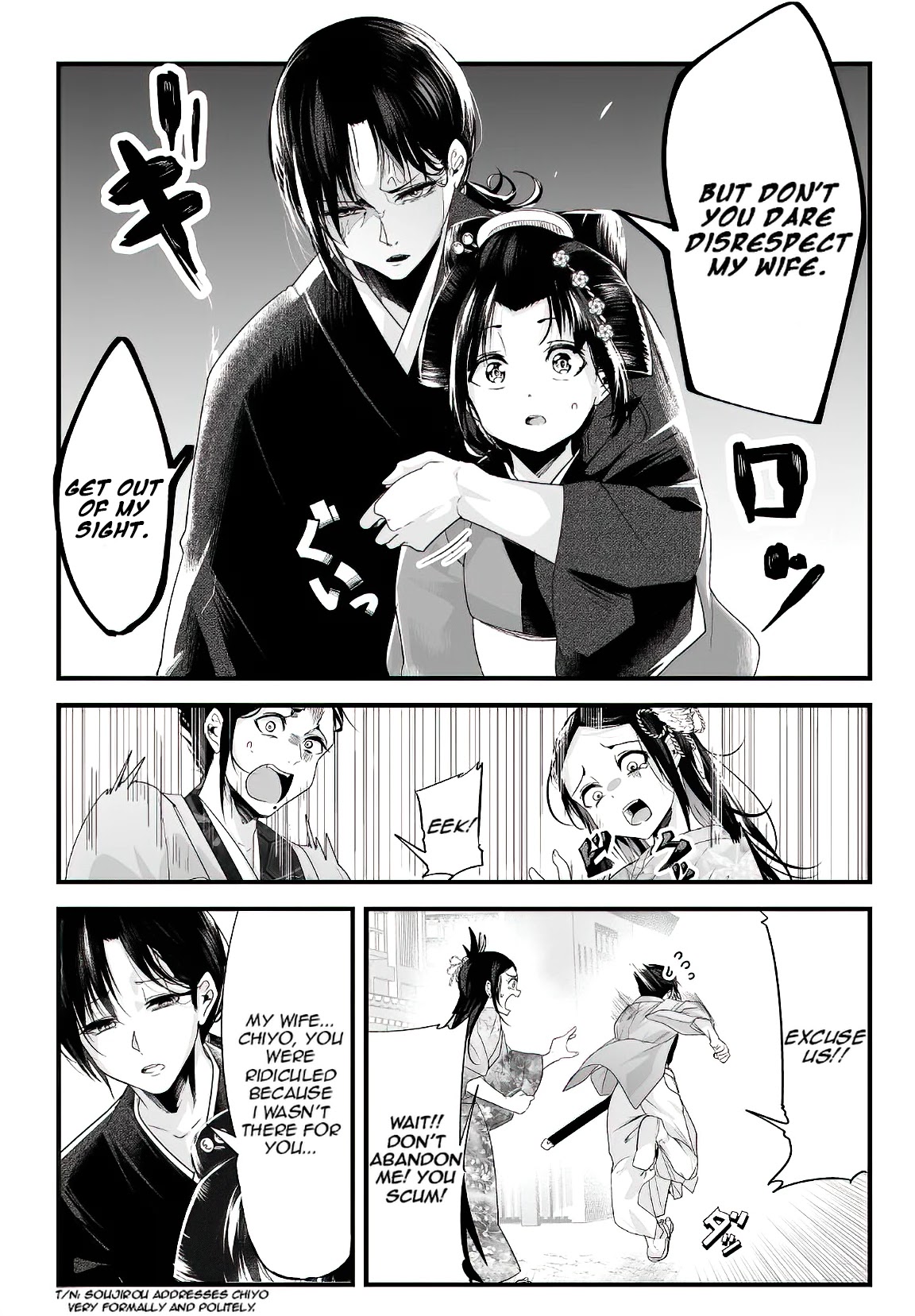 My New Wife Is Forcing Herself to Smile Chapter 21.1 page 3 - Chapter 21.1: [Part - 2]