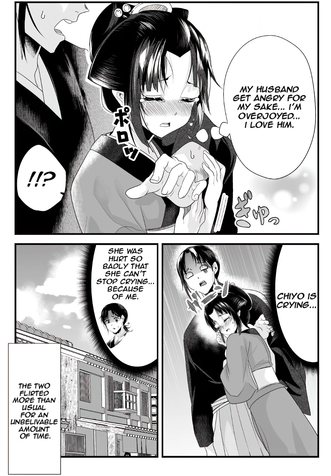 My New Wife Is Forcing Herself to Smile Chapter 21.1 page 4 - Chapter 21.1: [Part - 2]