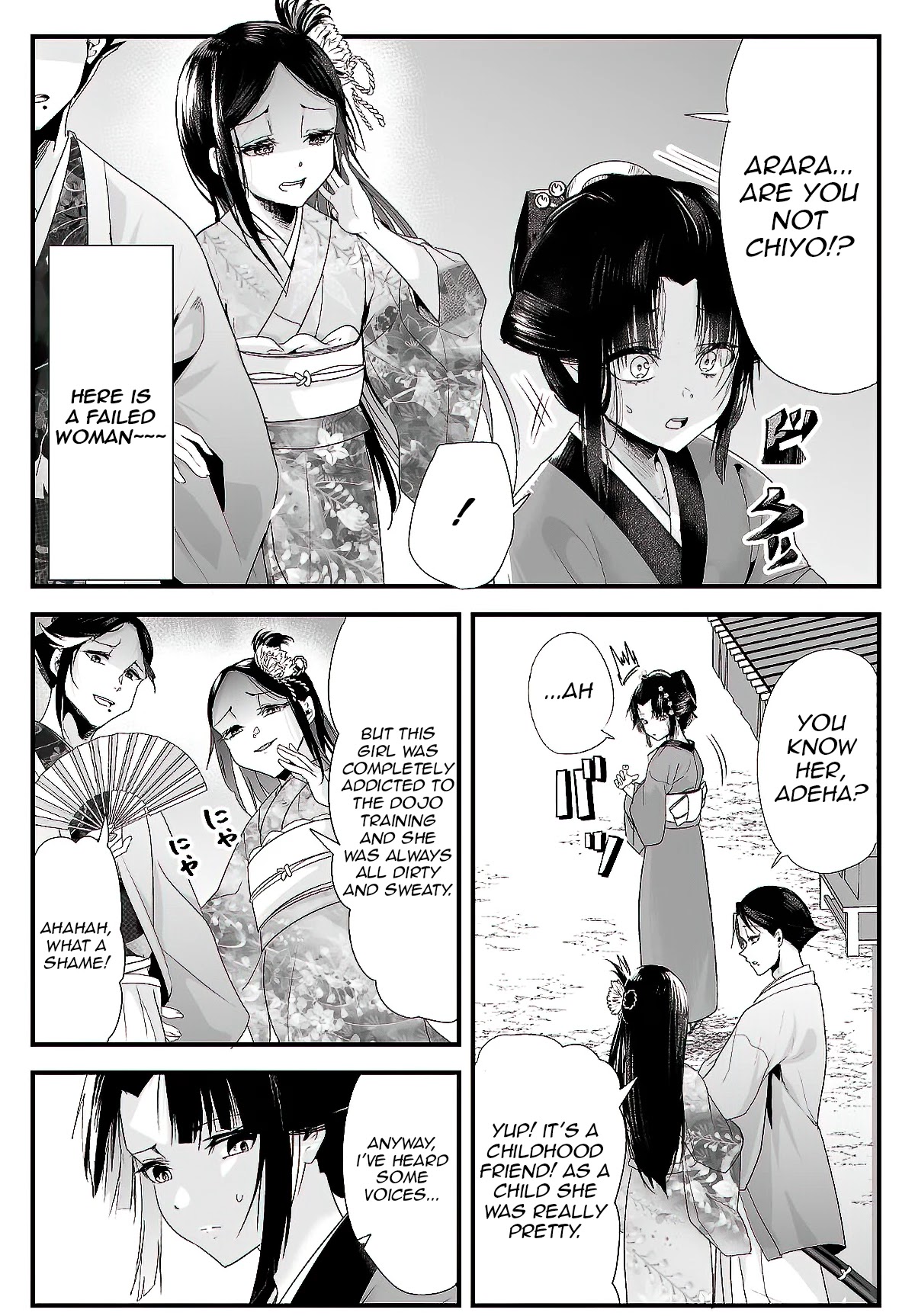 My New Wife Is Forcing Herself to Smile Chapter 21 page 3 - Chapter 21: [Part 1]