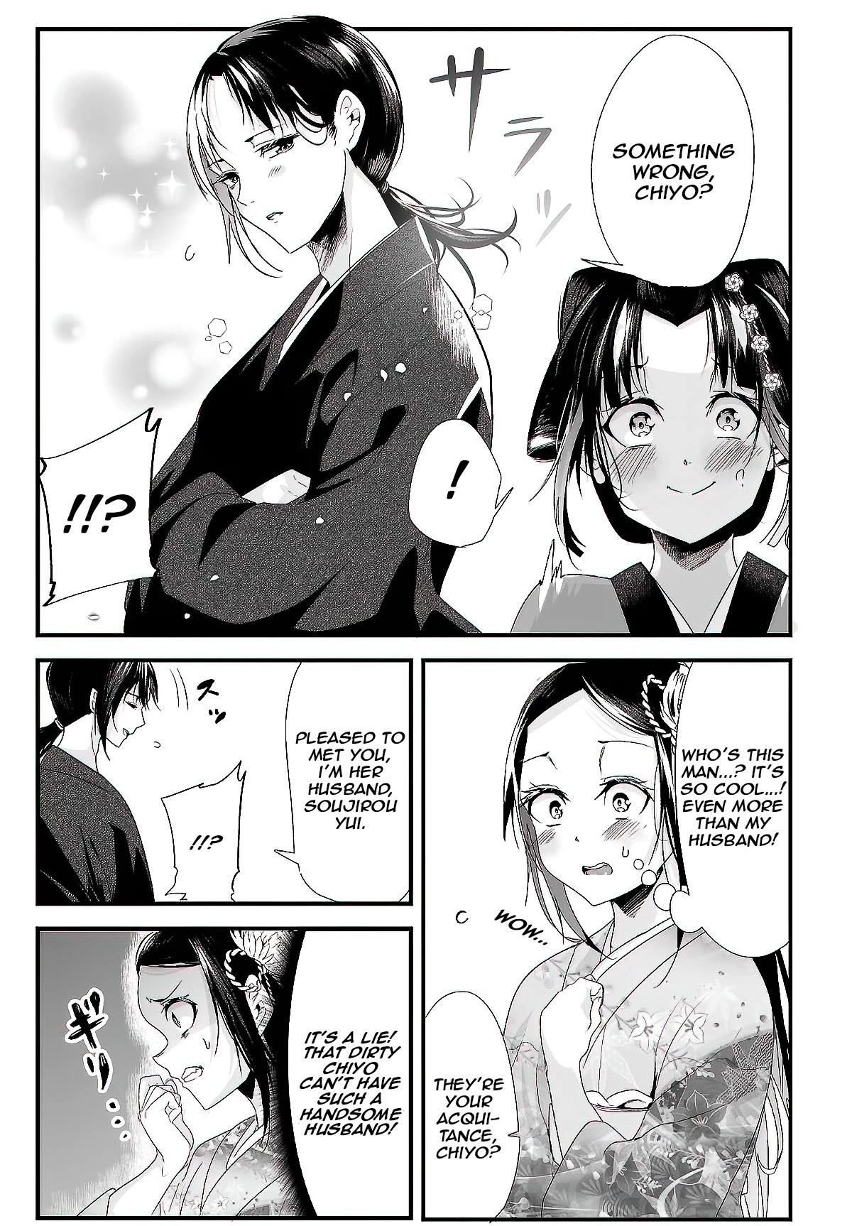 My New Wife Is Forcing Herself to Smile Chapter 21 page 5 - Chapter 21: [Part 1]