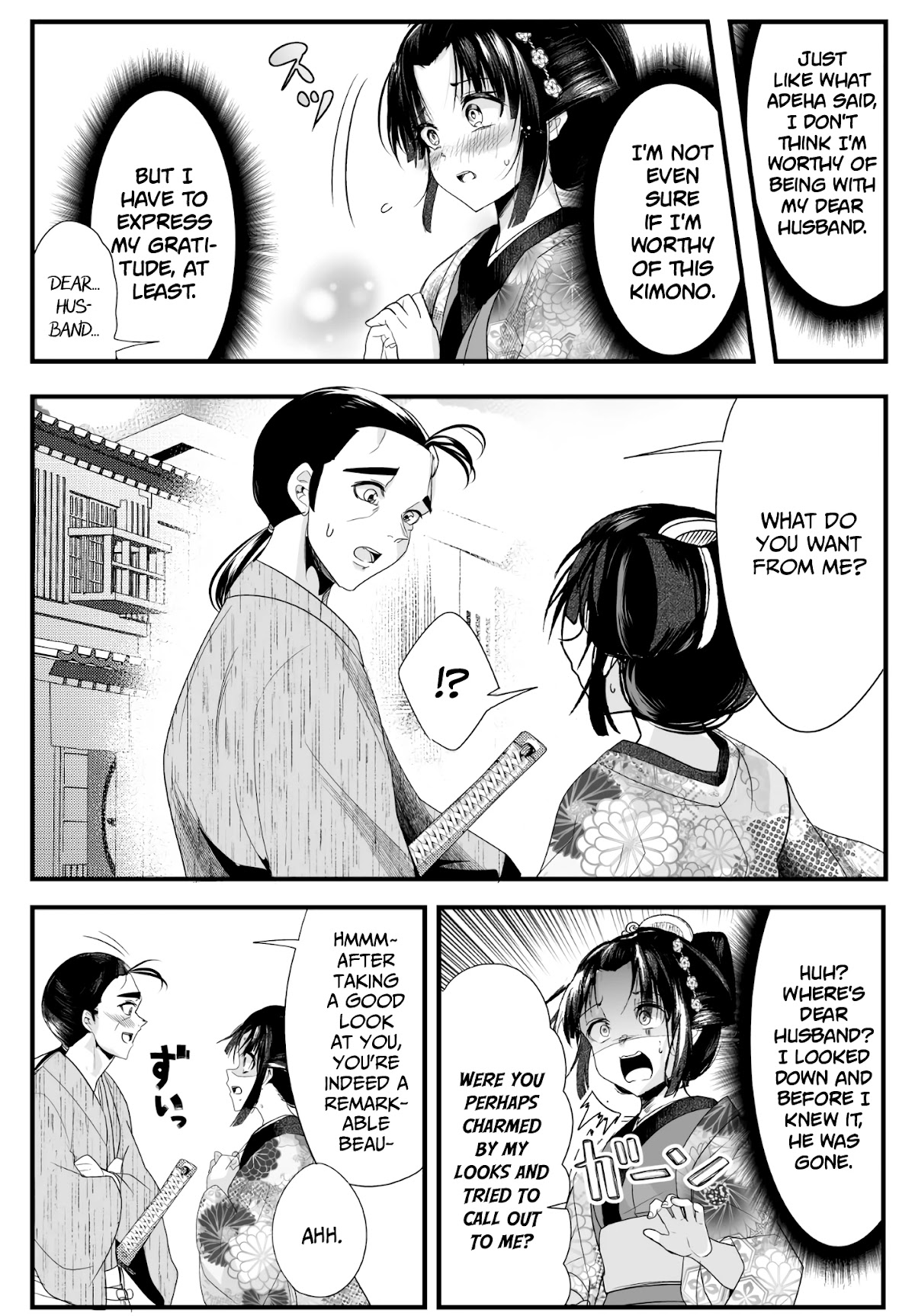 My New Wife Is Forcing Herself to Smile Chapter 23 page 3 - Chapter 23
