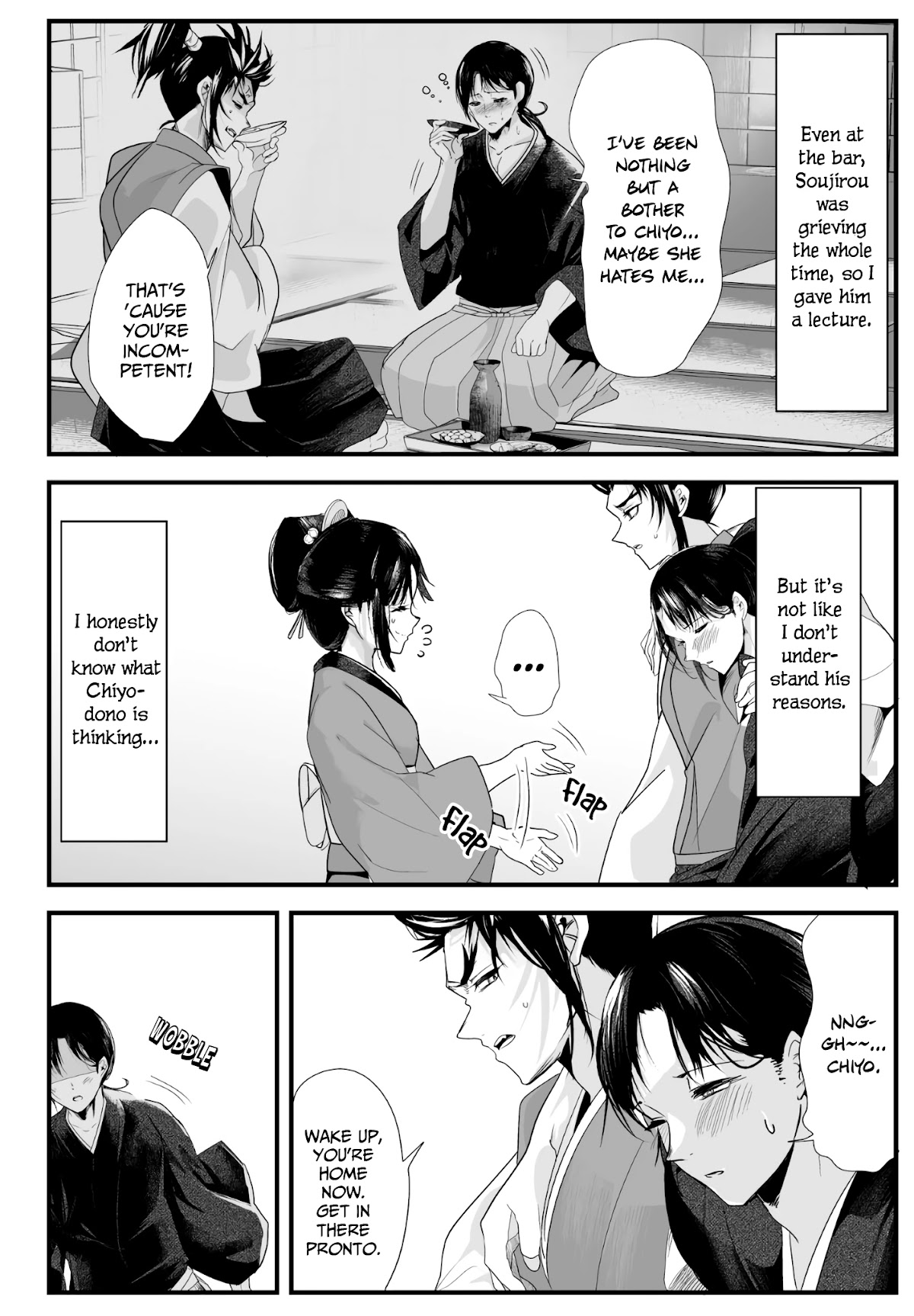 My New Wife Is Forcing Herself to Smile Chapter 26 page 2 - Chapter 26