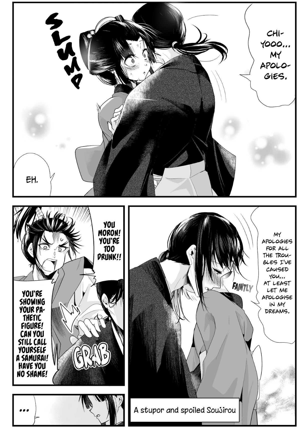 My New Wife Is Forcing Herself to Smile Chapter 26 page 3 - Chapter 26