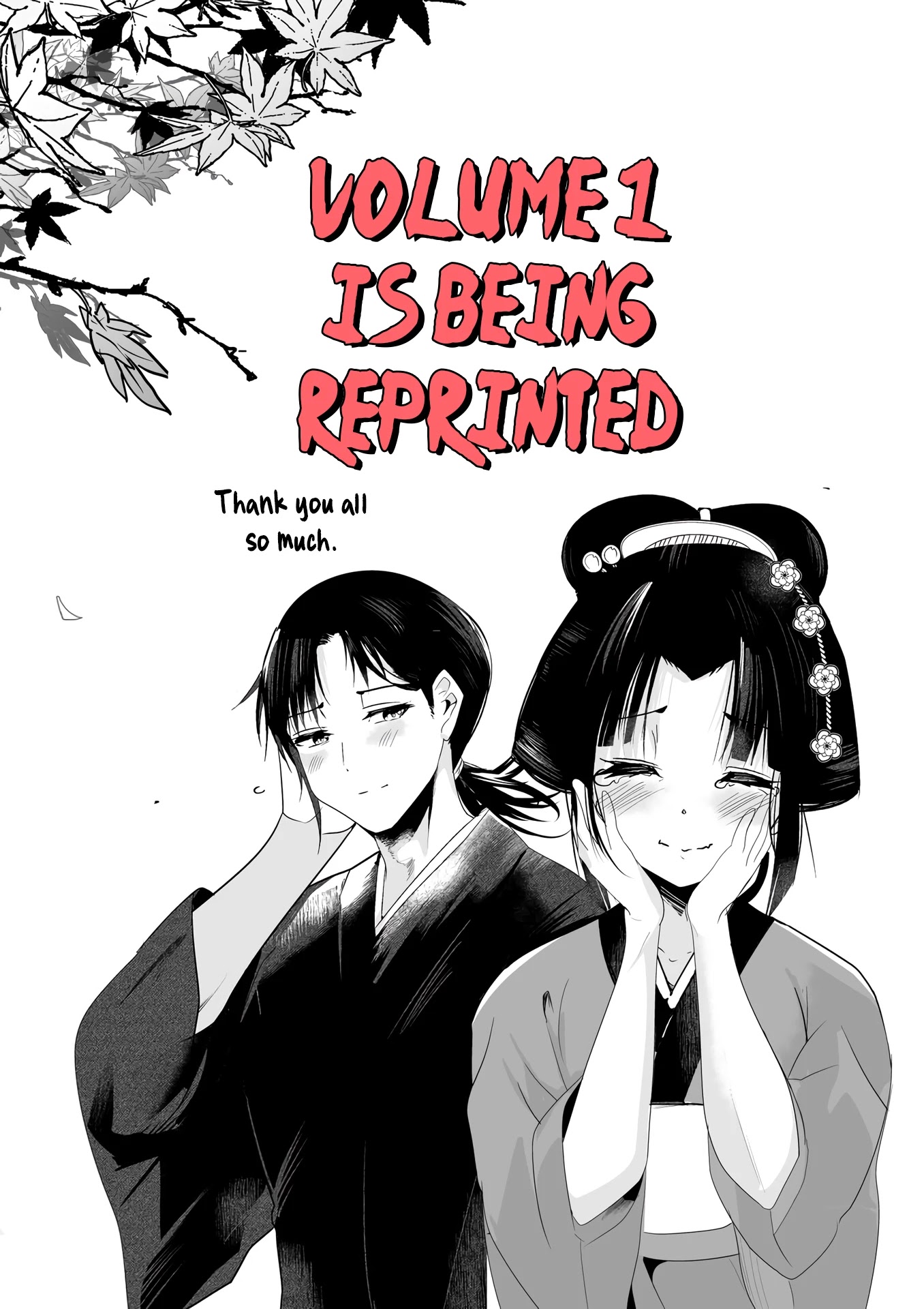 My New Wife Is Forcing Herself to Smile Chapter 26 page 5 - Chapter 26