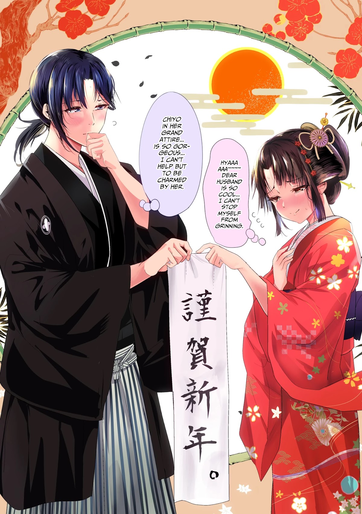 My New Wife Is Forcing Herself to Smile Chapter 28 page 5 - Chapter 28