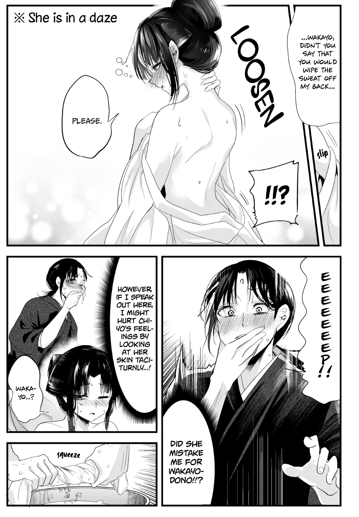 My New Wife Is Forcing Herself to Smile Chapter 29 page 2 - Chapter 29