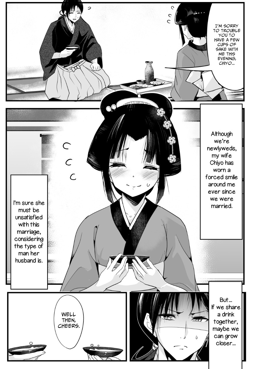 My New Wife Is Forcing Herself to Smile Chapter 3 page 1 - Chapter 3