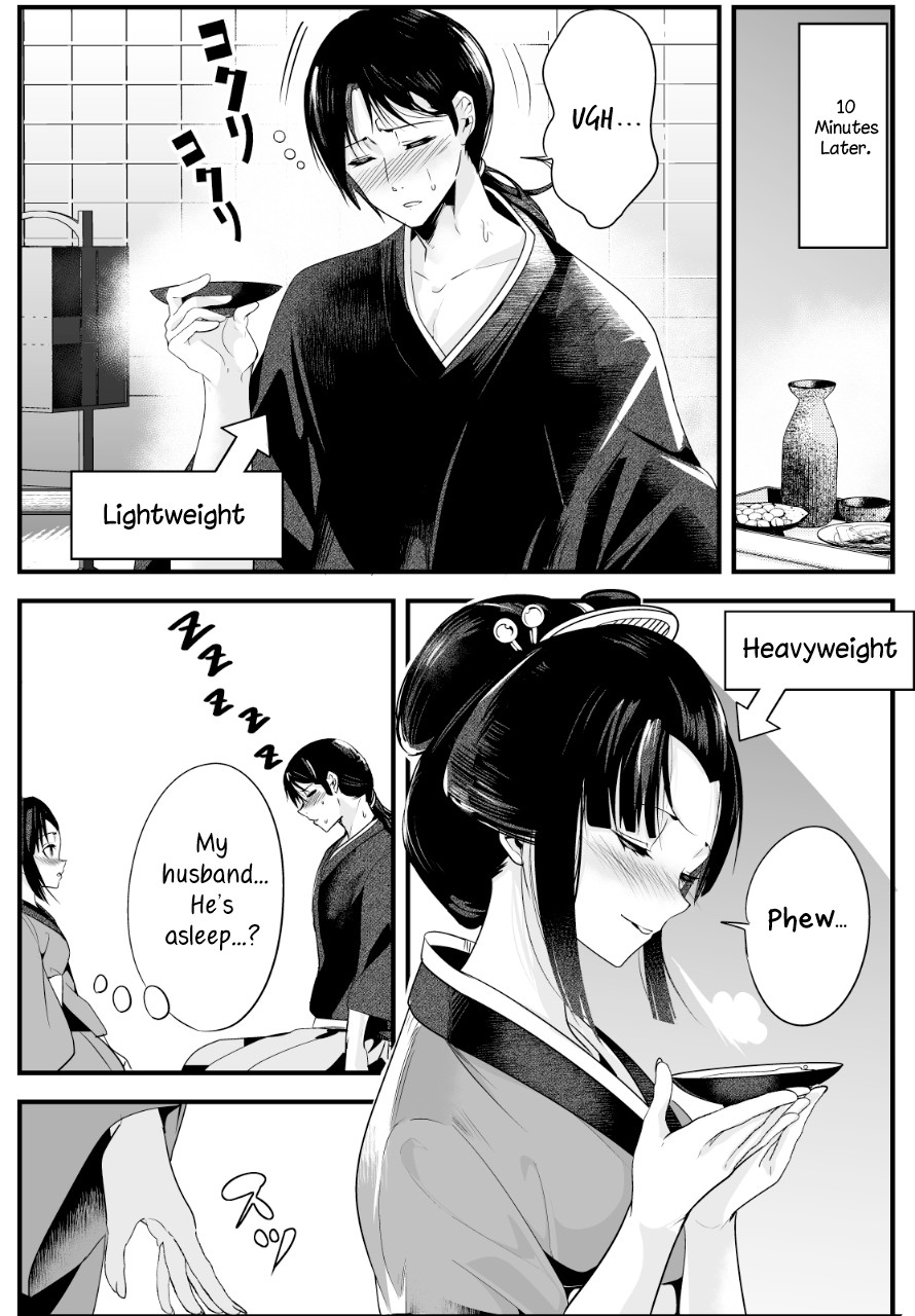 My New Wife Is Forcing Herself to Smile Chapter 3 page 2 - Chapter 3