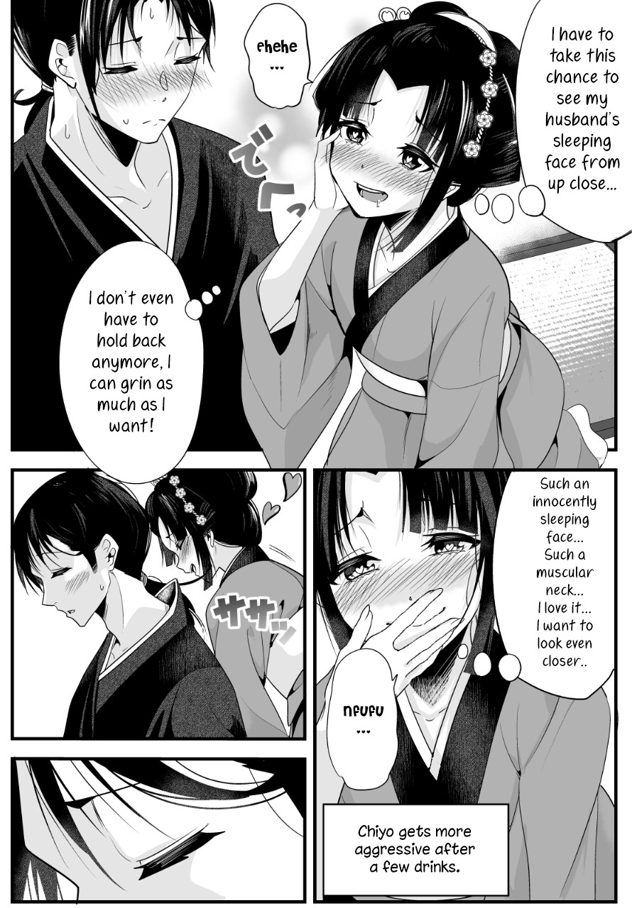 My New Wife Is Forcing Herself to Smile Chapter 3 page 3 - Chapter 3