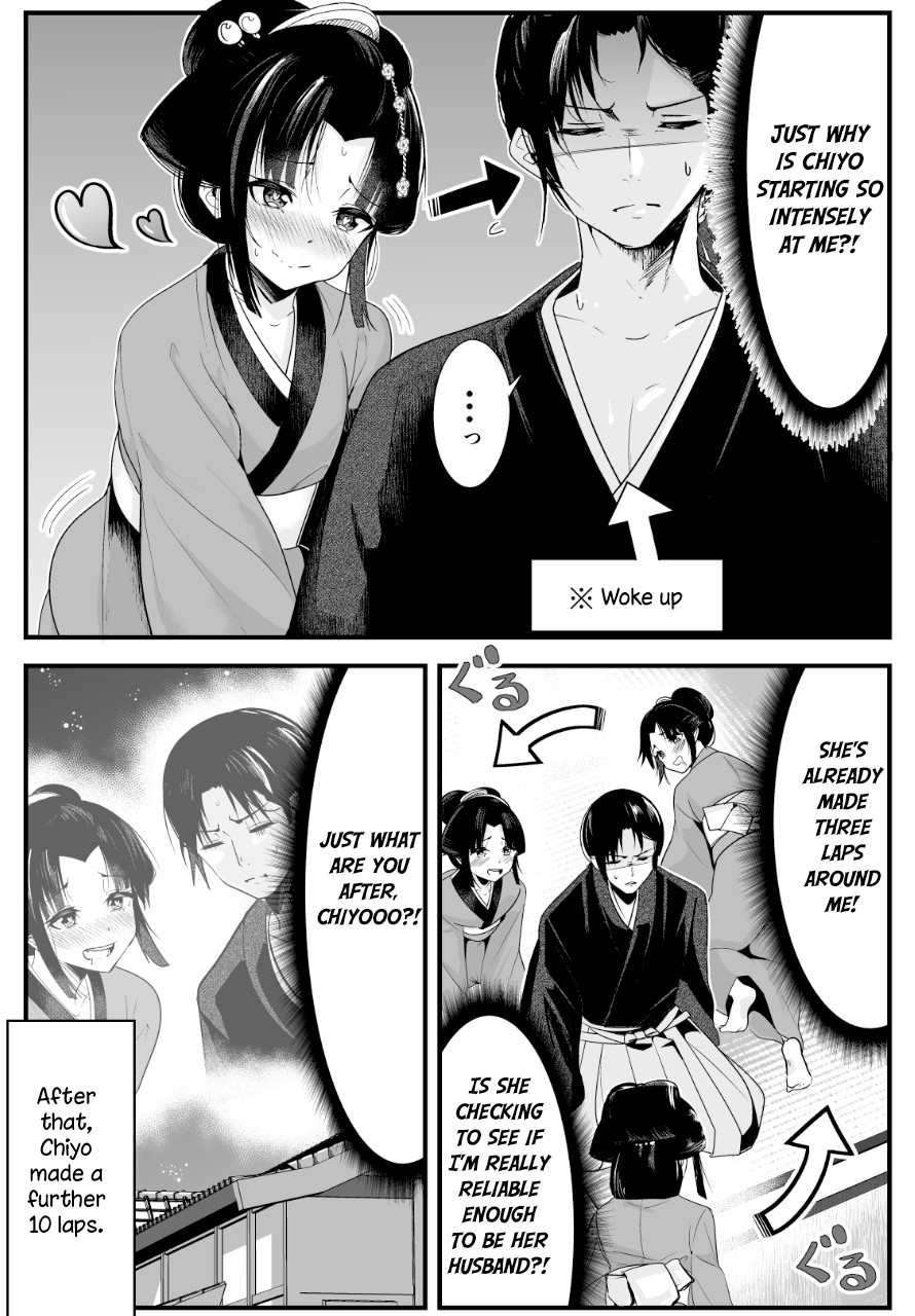 My New Wife Is Forcing Herself to Smile Chapter 3 page 4 - Chapter 3