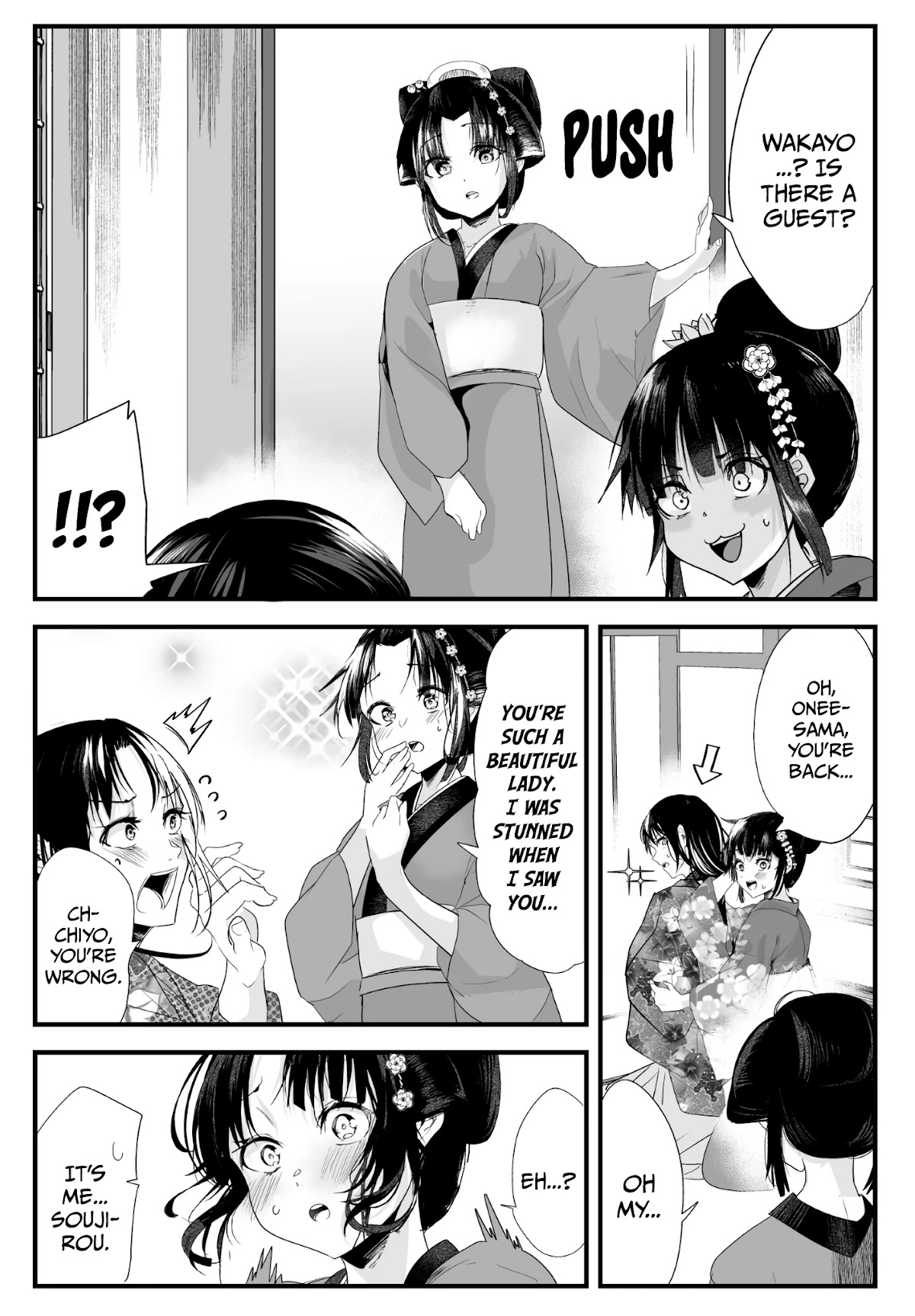 My New Wife Is Forcing Herself to Smile Chapter 33 page 2 - Chapter 33