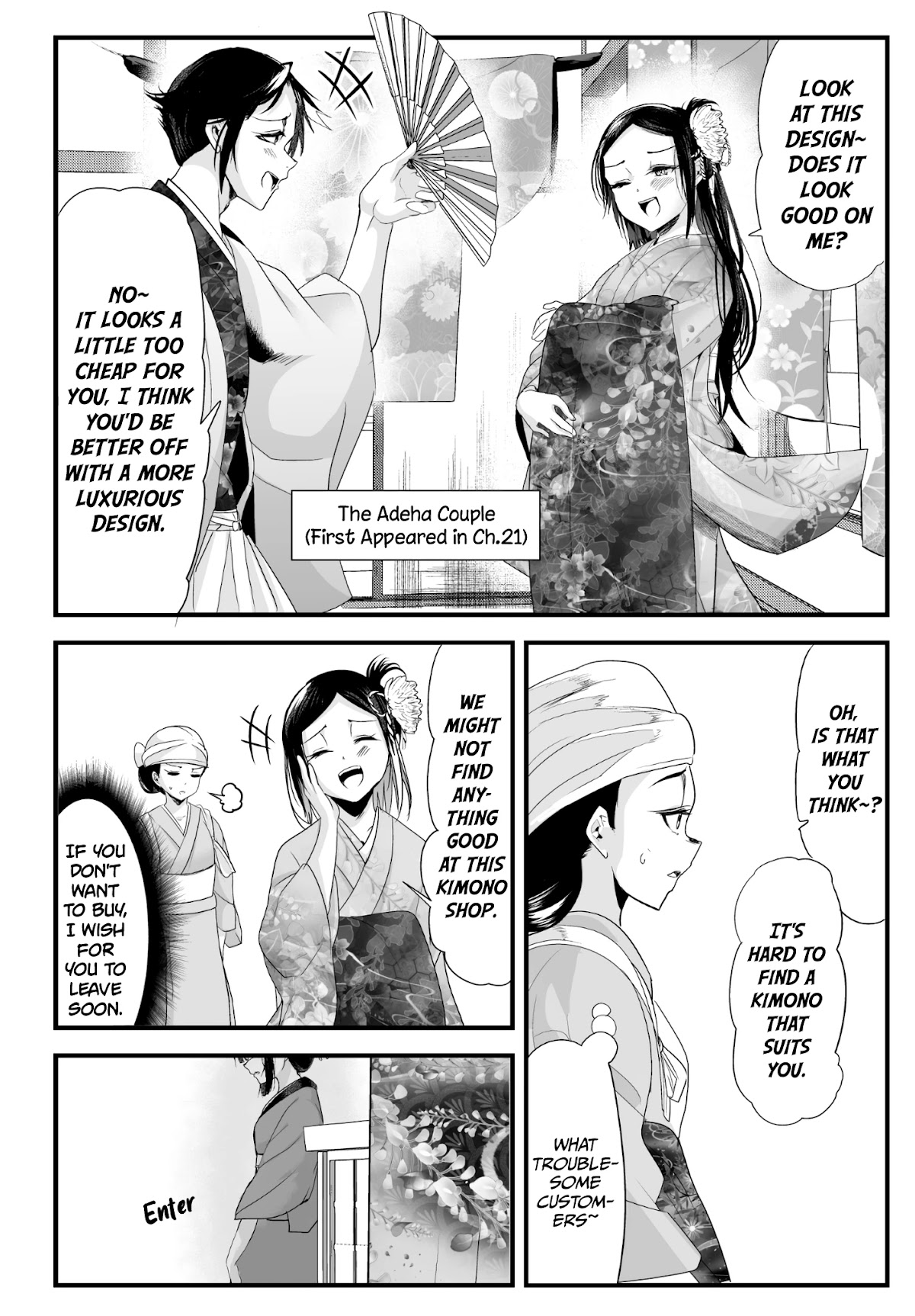 My New Wife Is Forcing Herself to Smile Chapter 34 page 1 - Chapter 34