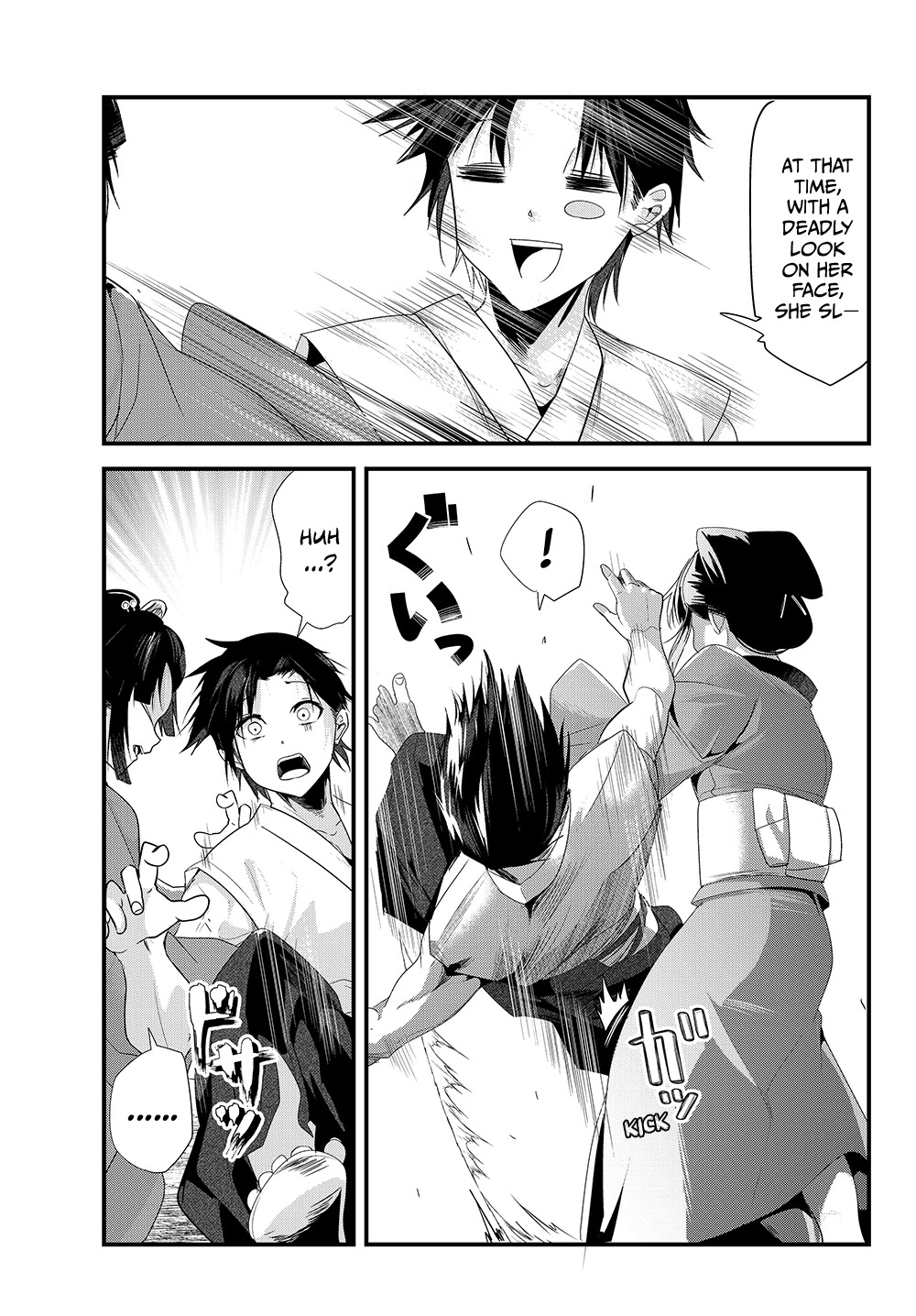 My New Wife Is Forcing Herself to Smile Chapter 36 page 3 - Chapter 36