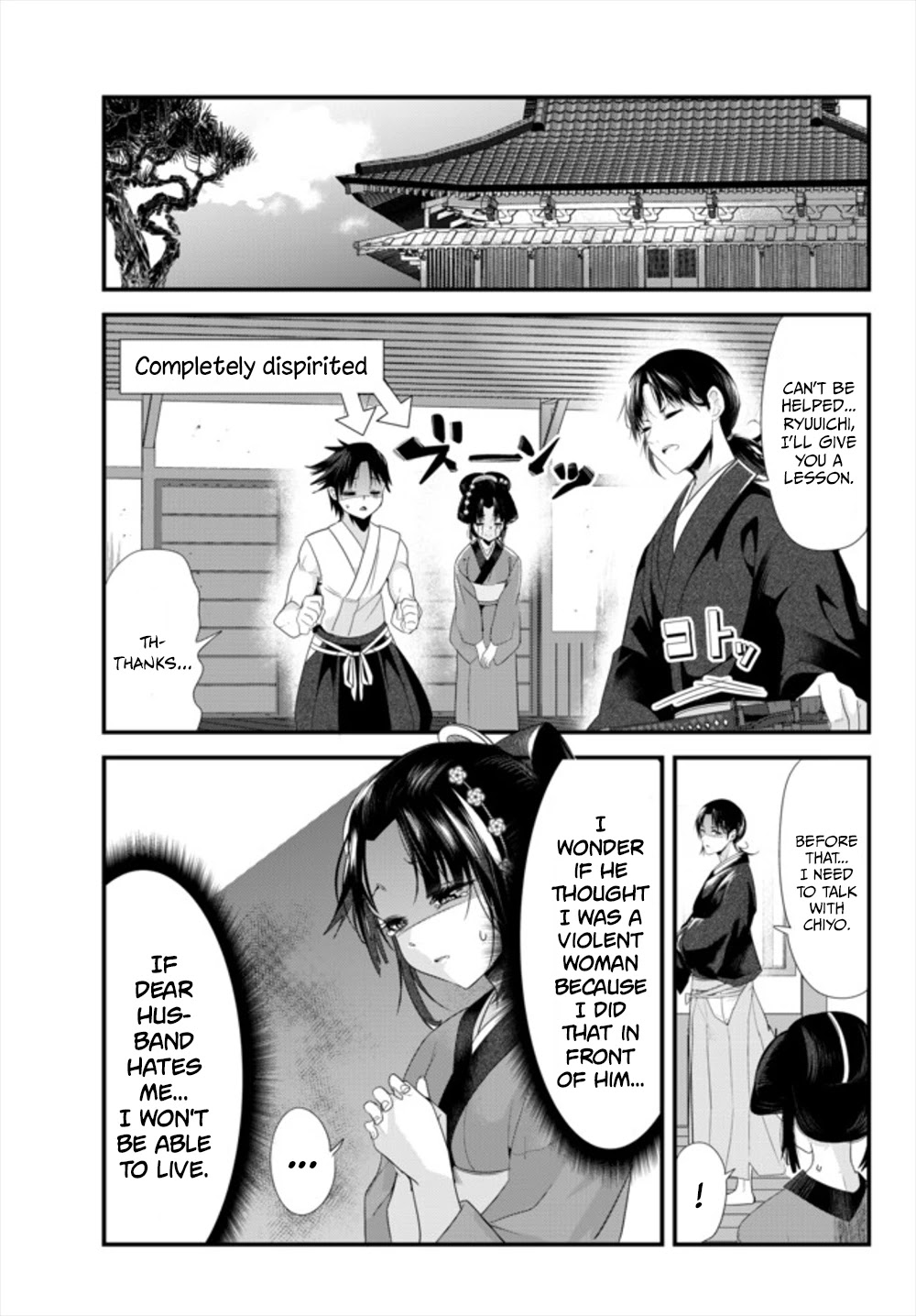 My New Wife Is Forcing Herself to Smile Chapter 36 page 5 - Chapter 36