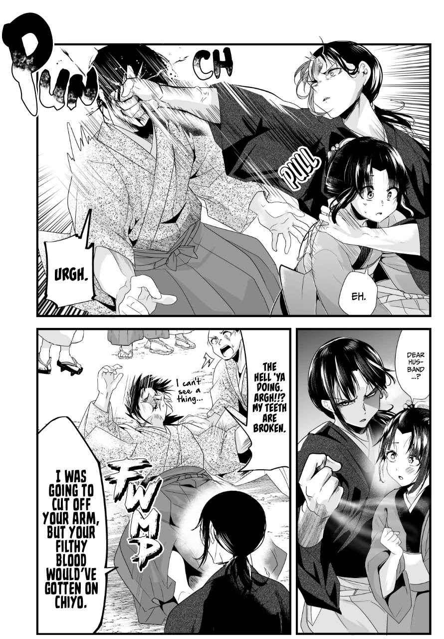 My New Wife Is Forcing Herself to Smile Chapter 37 page 3 - Chapter 37