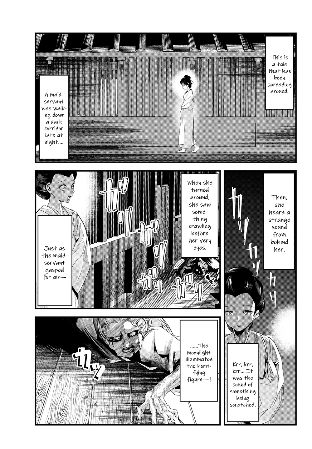 My New Wife Is Forcing Herself to Smile Chapter 38.5 page 1 - Chapter 38.5
