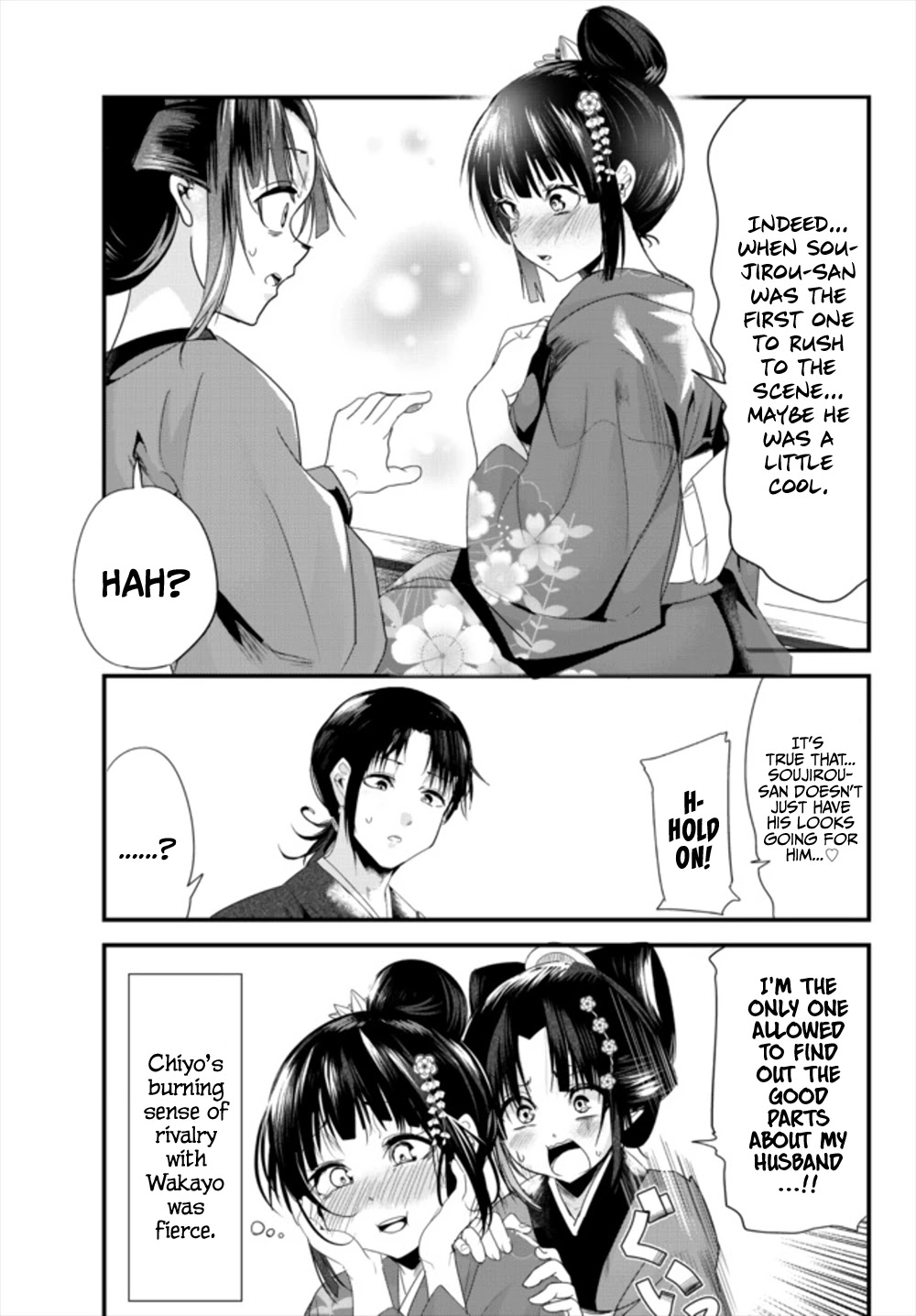 My New Wife Is Forcing Herself to Smile Chapter 38.5 page 11 - Chapter 38.5