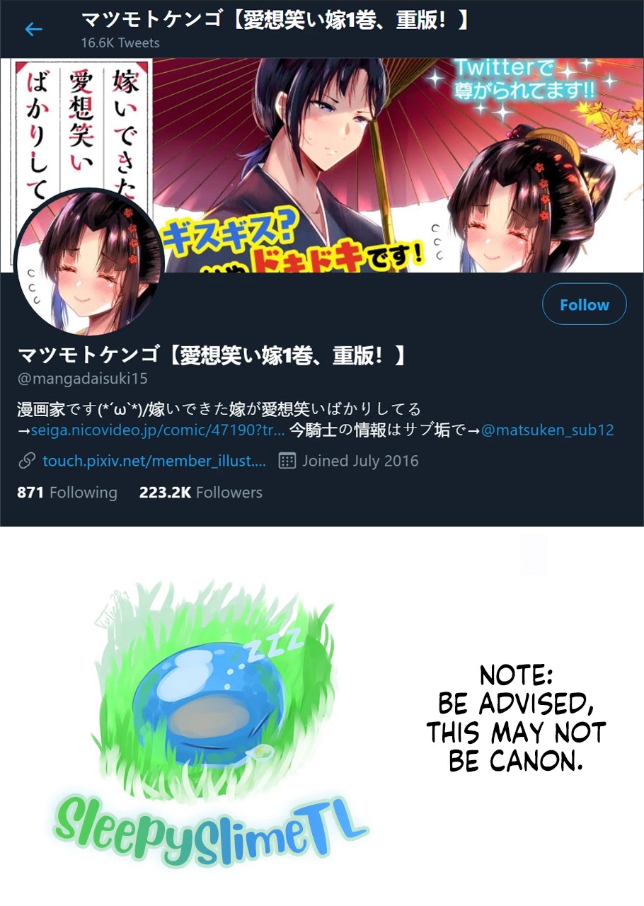 My New Wife Is Forcing Herself to Smile Chapter 38.5 page 12 - Chapter 38.5