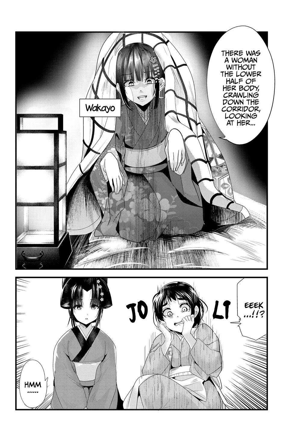 My New Wife Is Forcing Herself to Smile Chapter 38.5 page 2 - Chapter 38.5
