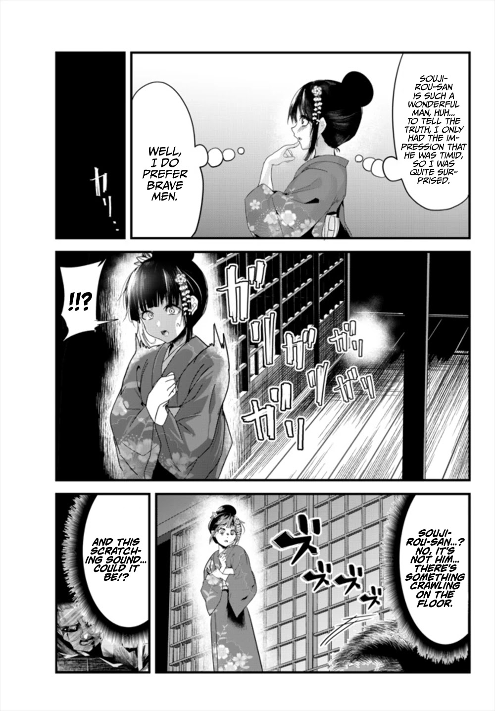 My New Wife Is Forcing Herself to Smile Chapter 38.5 page 7 - Chapter 38.5