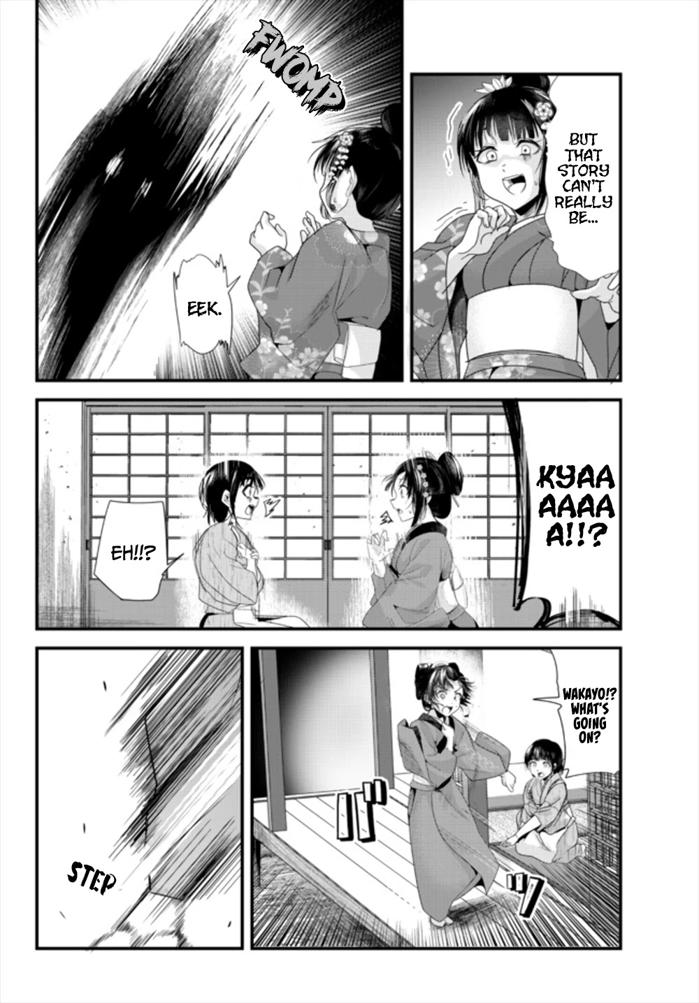 My New Wife Is Forcing Herself to Smile Chapter 38.5 page 8 - Chapter 38.5