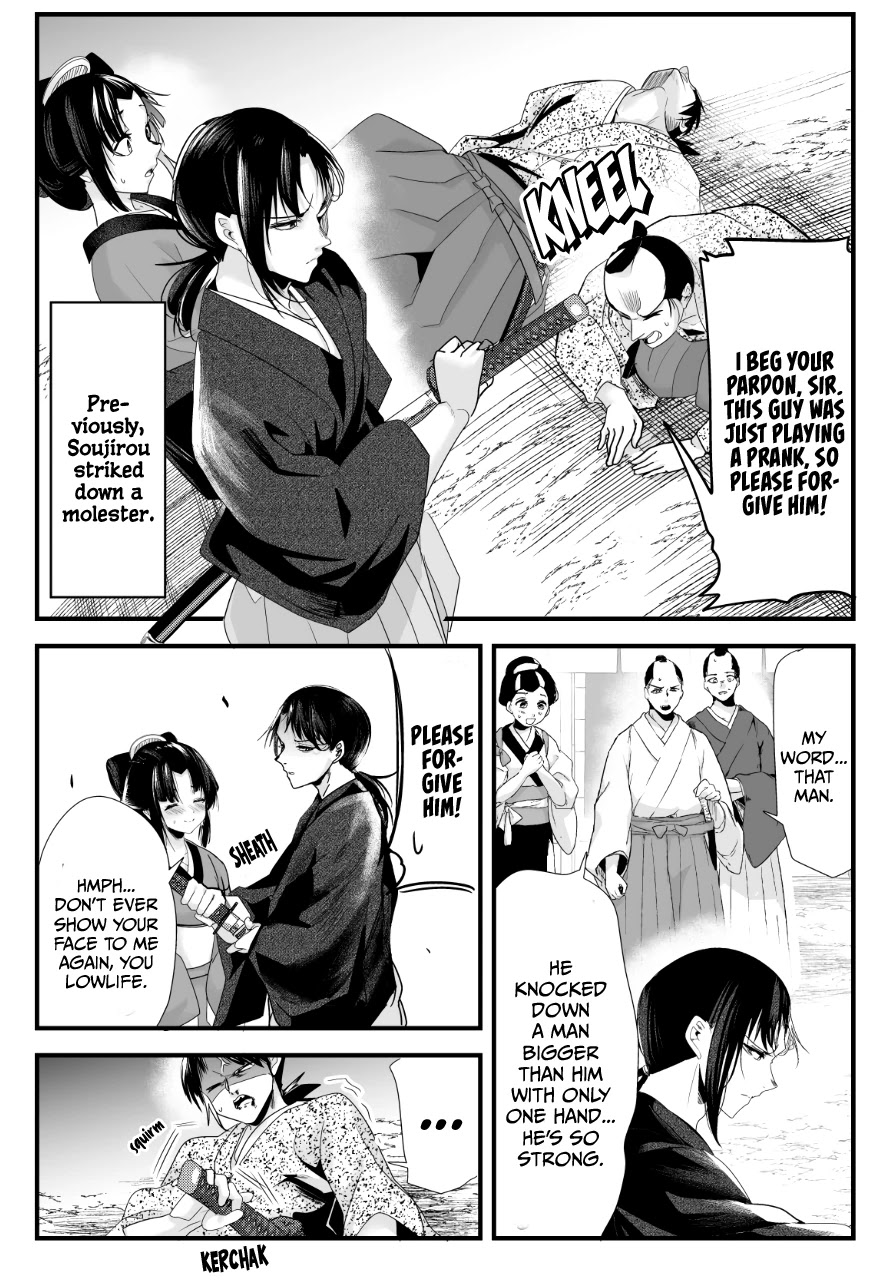 My New Wife Is Forcing Herself to Smile Chapter 38 page 1 - Chapter 38