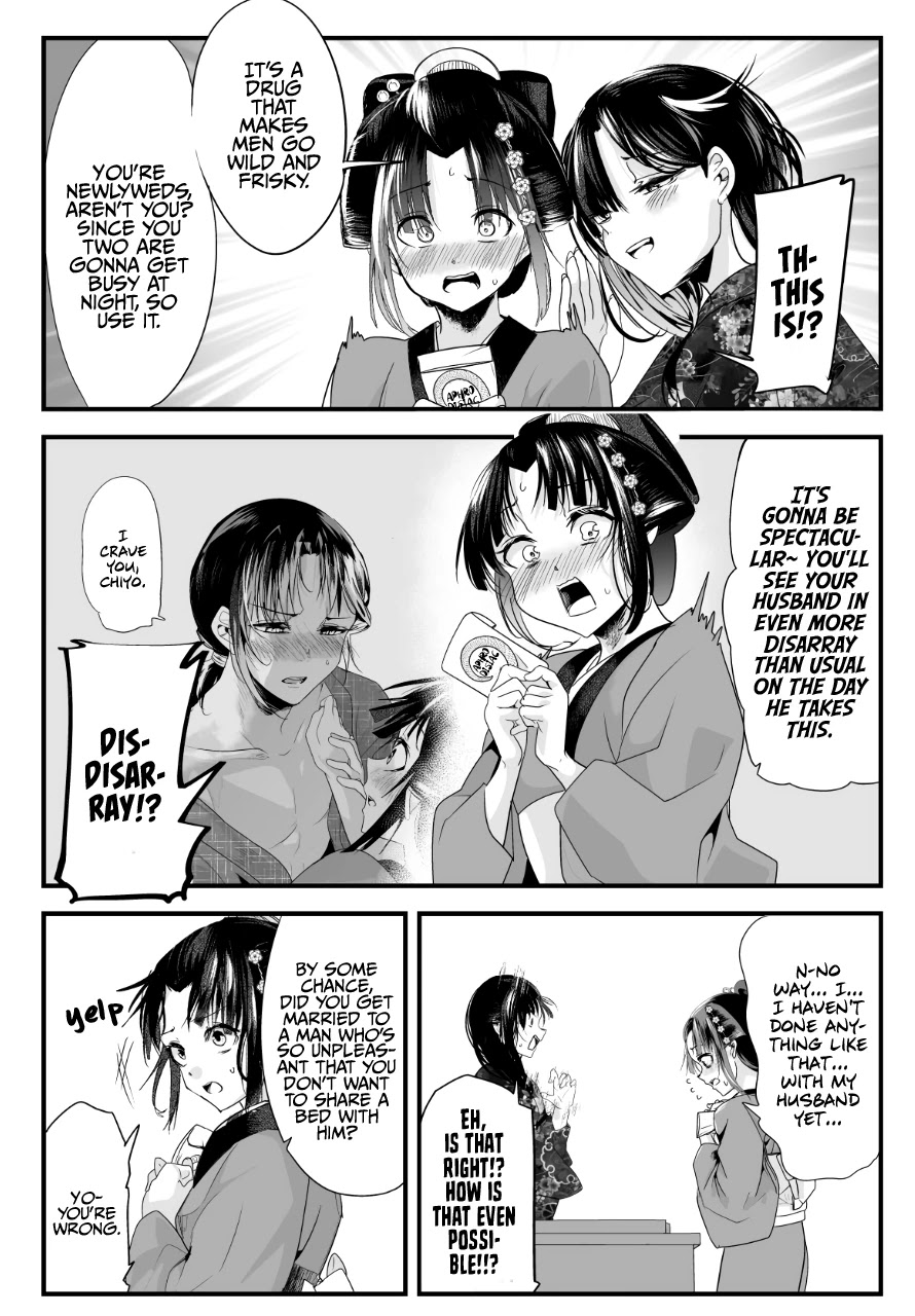 My New Wife Is Forcing Herself to Smile Chapter 39 page 2 - Chapter 39