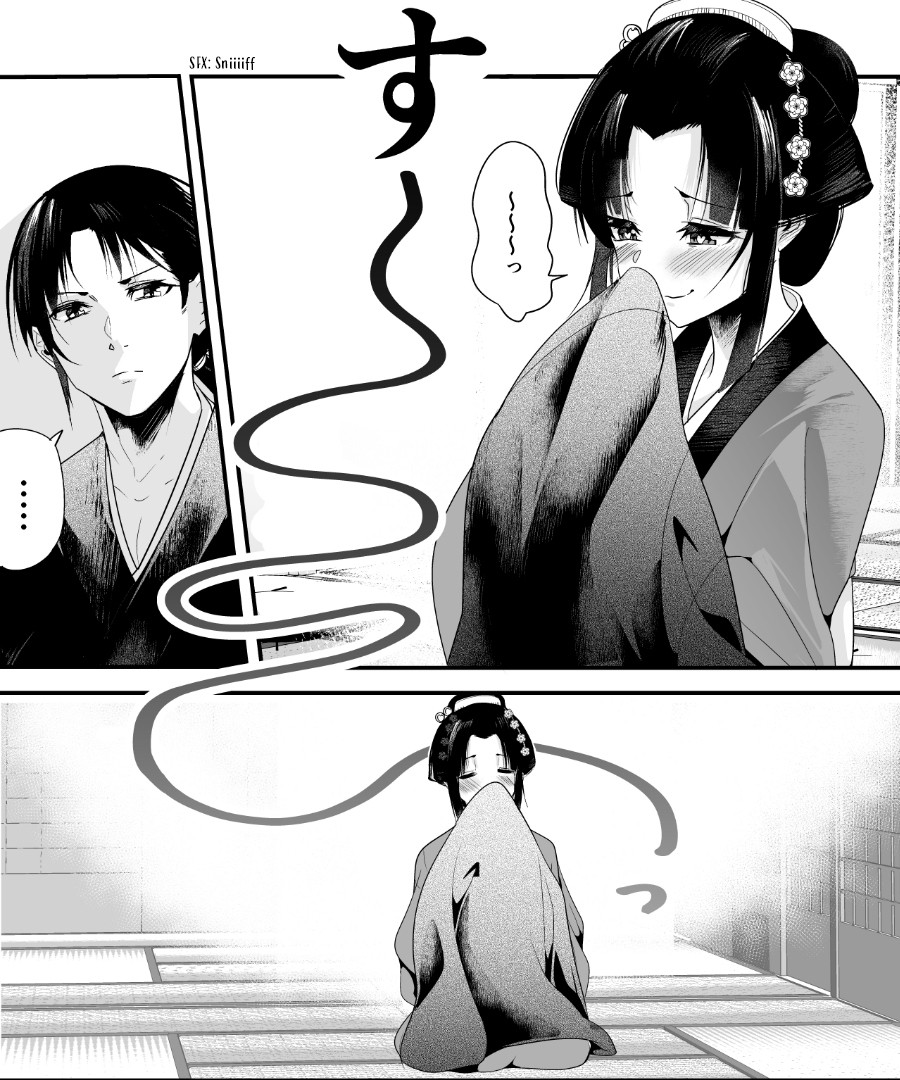 My New Wife Is Forcing Herself to Smile Chapter 4 page 3 - Chapter 4
