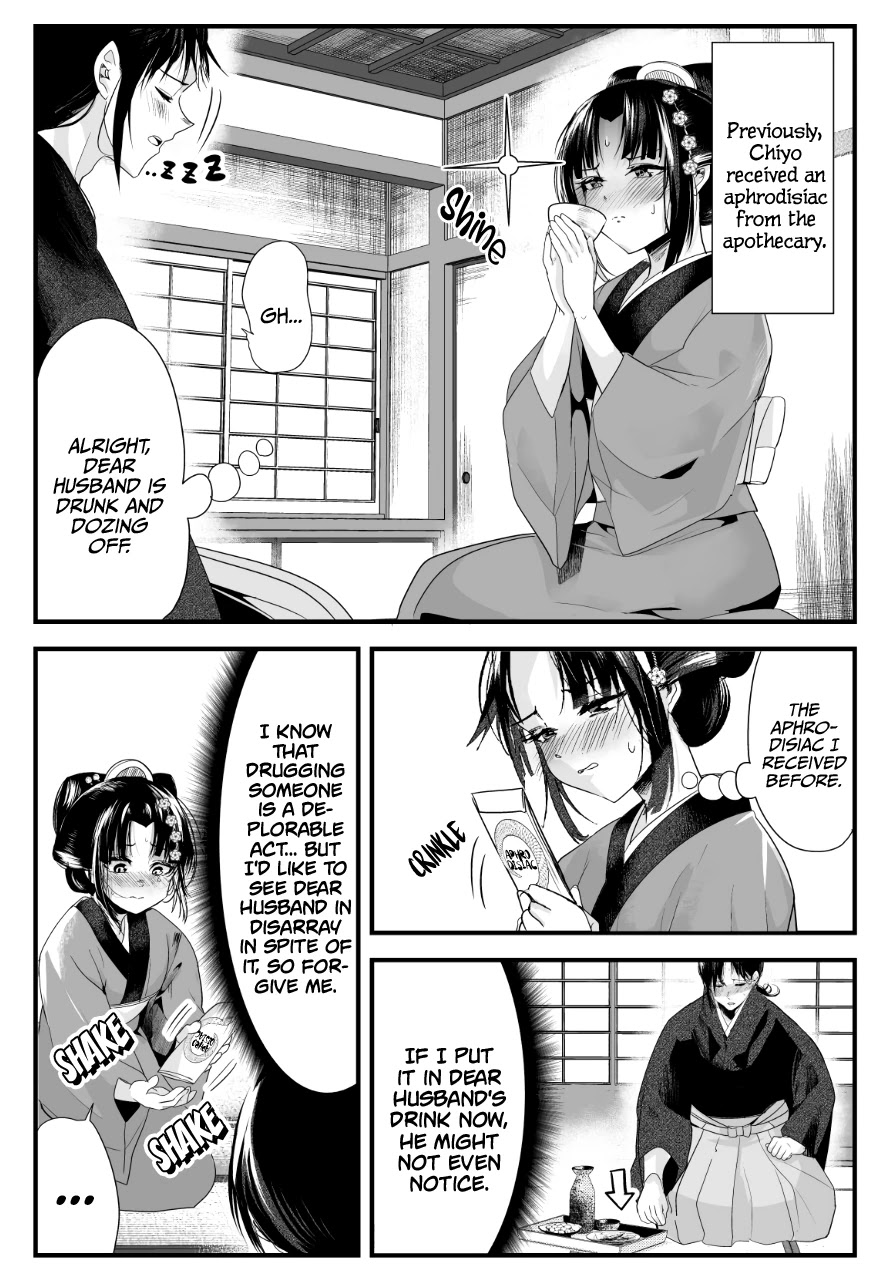 My New Wife Is Forcing Herself to Smile Chapter 40 page 1 - Chapter 40