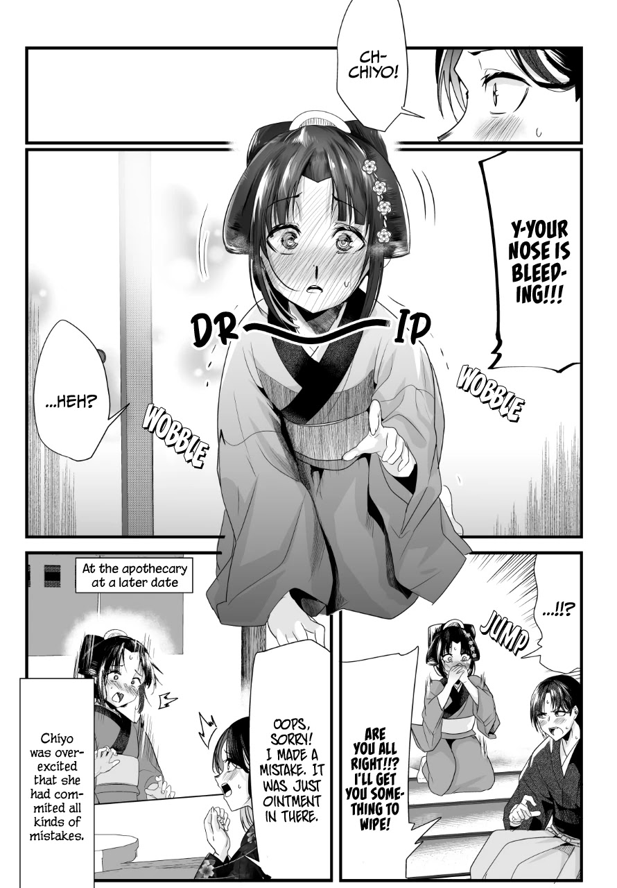 My New Wife Is Forcing Herself to Smile Chapter 40 page 4 - Chapter 40