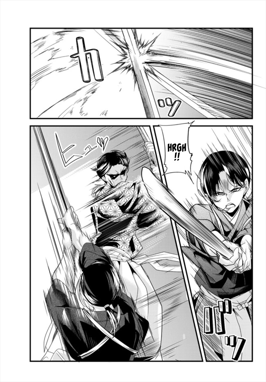 My New Wife Is Forcing Herself to Smile Chapter 41.5 page 1 - Chapter 41.5