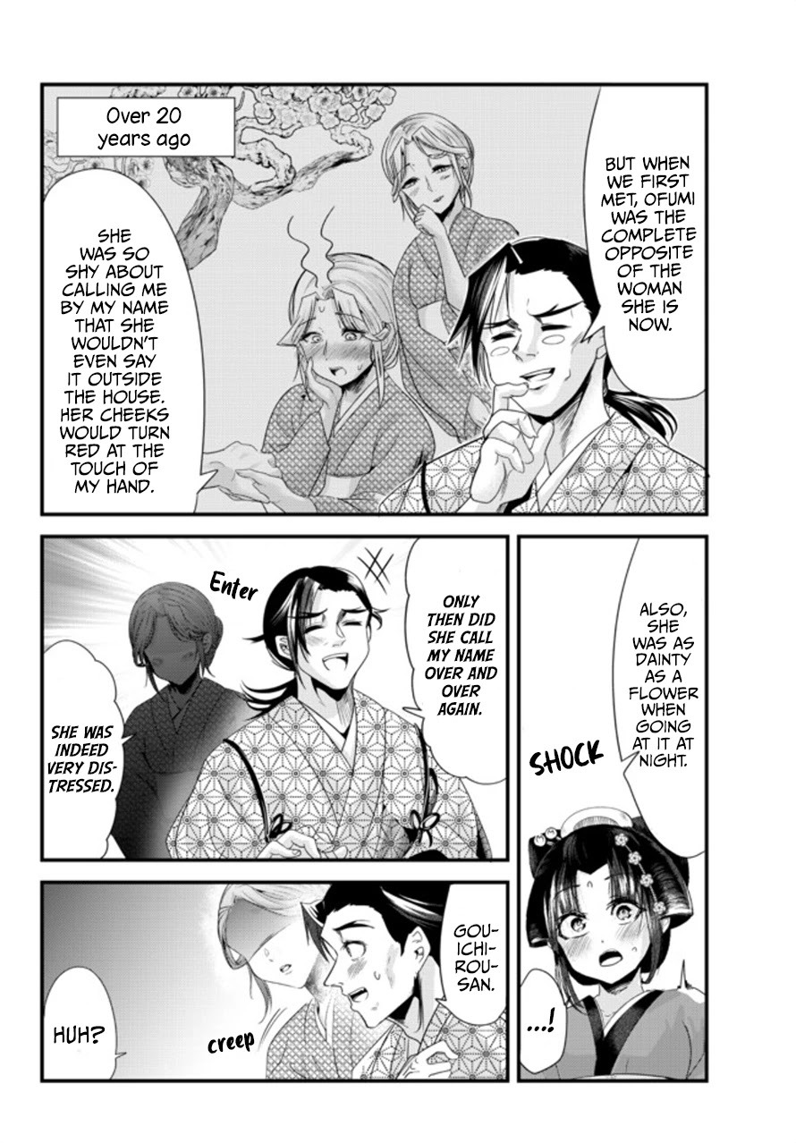My New Wife Is Forcing Herself to Smile Chapter 41.5 page 10 - Chapter 41.5